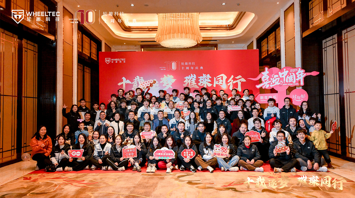 十周年岁念照